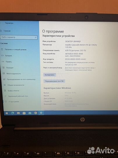 Ноутбук hp laptop 15