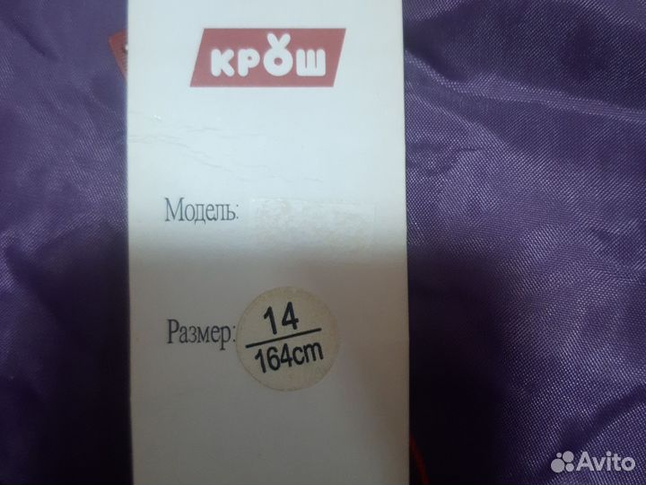 Пуховик зимний для девочки 164