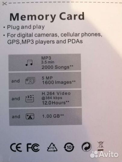 Карта памяти MicroSD