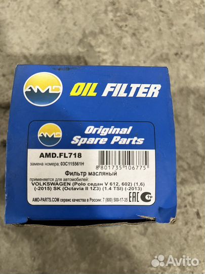 Запчасти на volkswagen polo седан 5