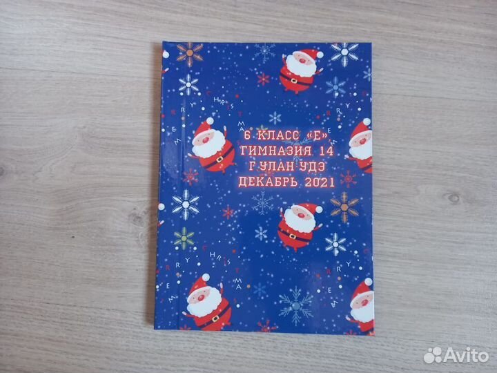 Фотоальбомы для выпускников