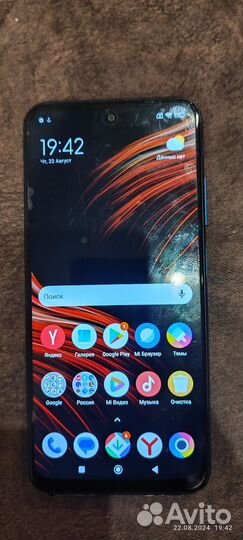 Xiaomi Poco X3 Pro, 8/128 ГБ