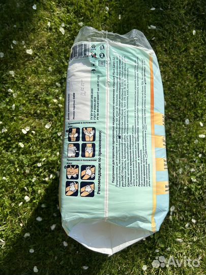 Памперсы для взрослых Senso Med L (30 шт в уп.)