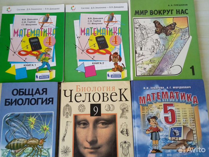 Учебники СССР