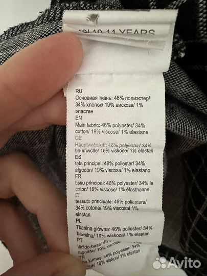 Sela платье 140