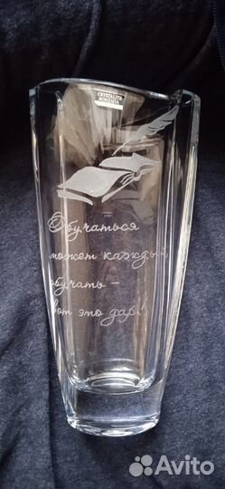 Гравировка на бокалах