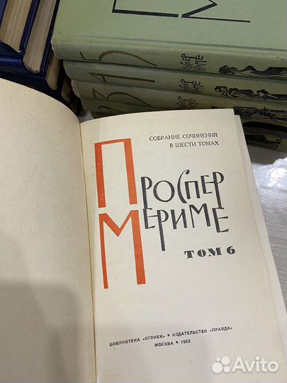 Книги разные бу Алданов Майн Рид Аллан