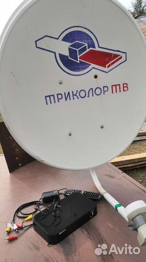 Спутниковая антенна триколор