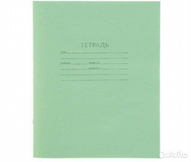 Тетради 18 листов линейка и клетка