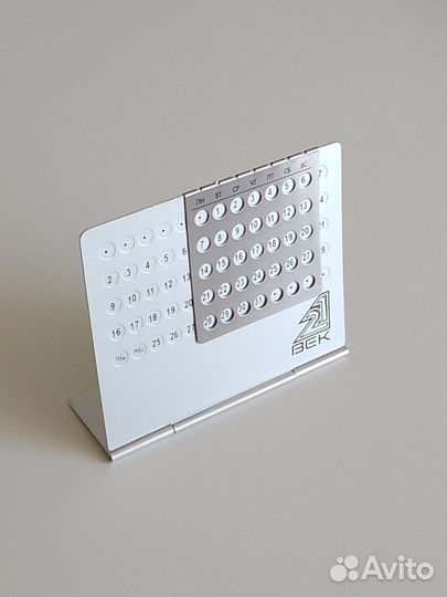 Вечный календарь