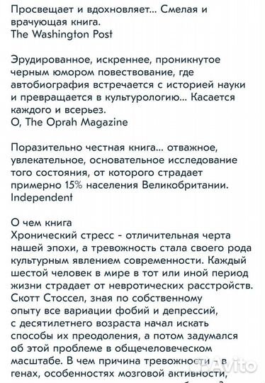 Книги по психологии, цена в описании