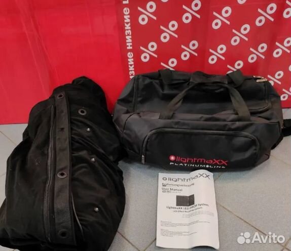 Штора lightmaXX Led Drop II Rgb 2x3 m