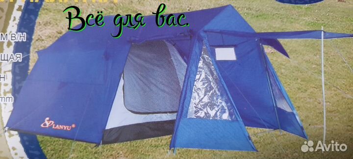 Палатка 4х местная с тамбуром, высота-185см