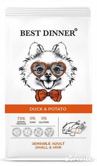24129 Best Dinner Adult Sensible Mini Duck Potato