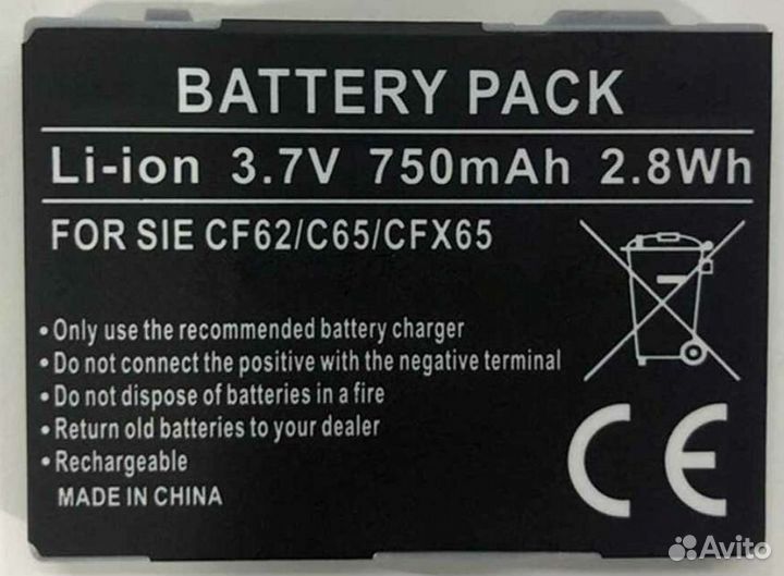 Аккумулятор siemens C65/CX65 и др