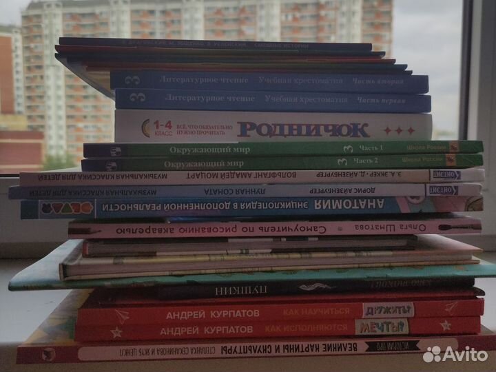 Книги детские