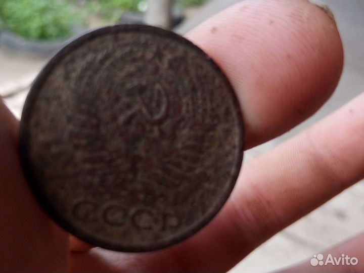 Монета 5 копеек 1961год