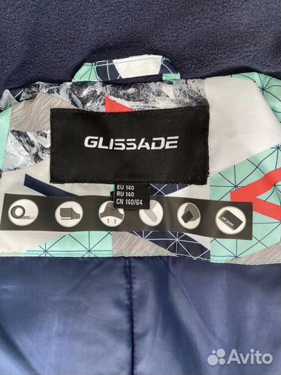 Горнолыжный костюм детский 140 Glissade