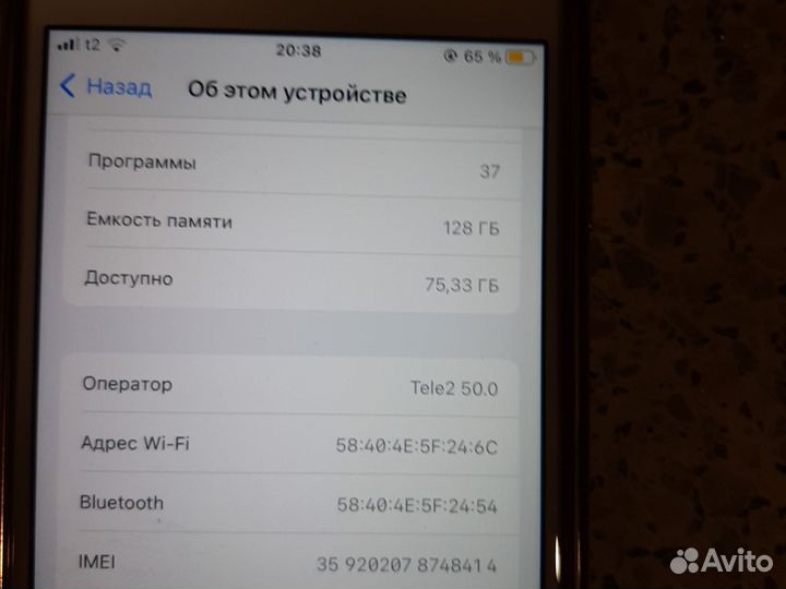 iPhone 7, 128 ГБ