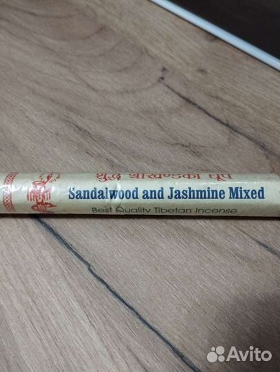 Благовония Sandal and Jasmin