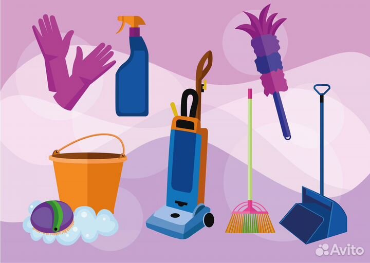 Уборщица(ик)