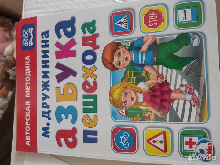 Детские книги новые