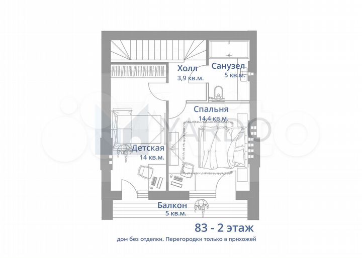 Таунхаус 83 м² на участке 1,2 сот.
