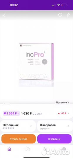 Отбеливающие полоски для зубов InoPro