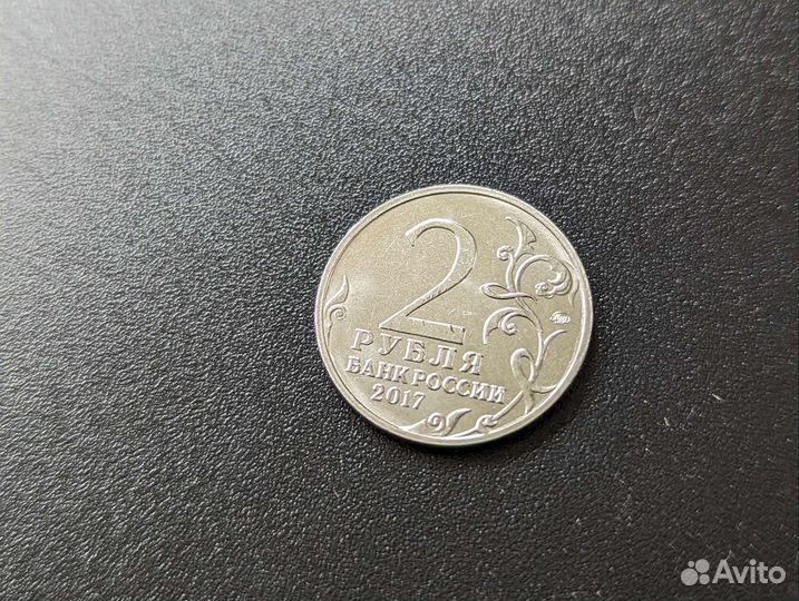 Монеты 2. Обмен и продажа