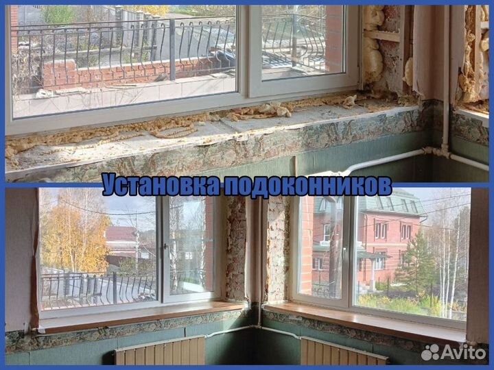 Ремонт пластиковых окон