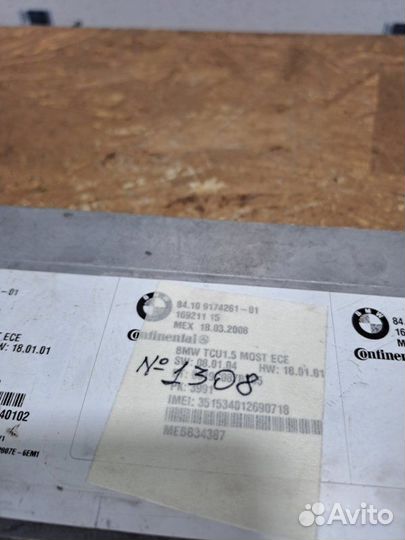 Блок Bluetooth Bmw X5 E70 N57 2009