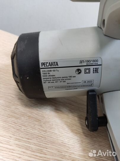 Циркулярная пила Ресанта дп-190/1800(км22)
