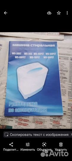 Стиральная машина бу вертикальная загрузка