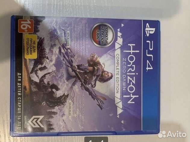 Игры для ps4 хорайзен