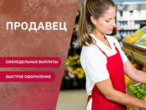 Продавец за прилавок