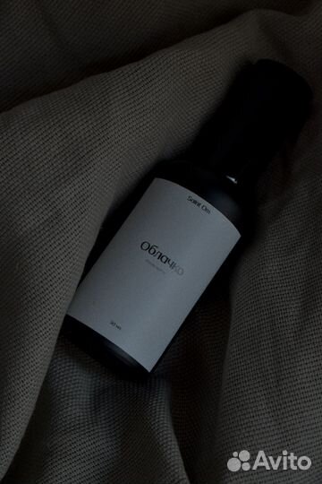 Интерьерный спрей румспрей