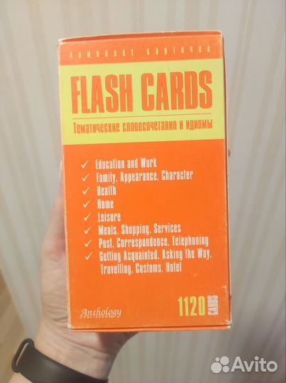 Английские Flash cards Тематические словосочетания