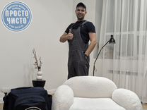 Химчистка мебели и ковров Саранск +120км