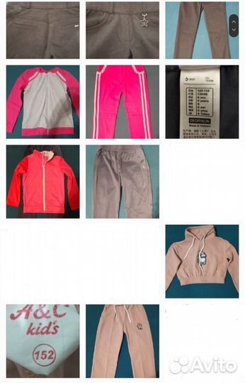 Одежда школьная на девочку пакетом с 1 по 5 класс