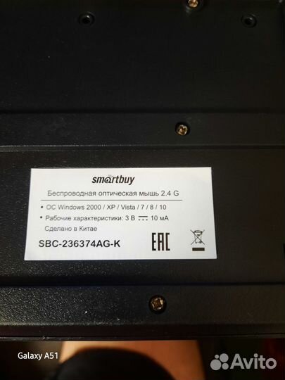 Беспроводная мышь+клавиатура