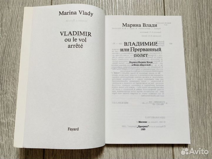 Высоцкий набор открыток Марина Влади