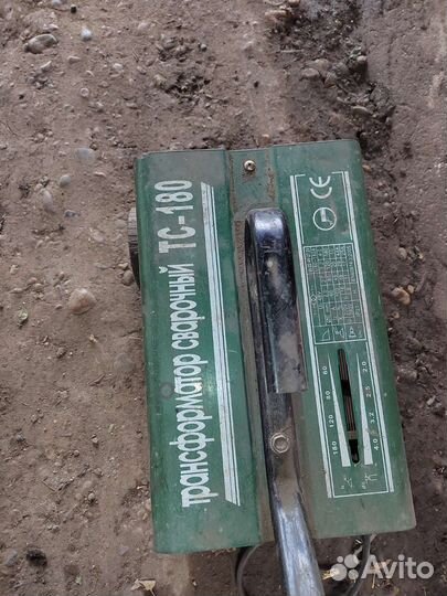 Сварочный трансформатор