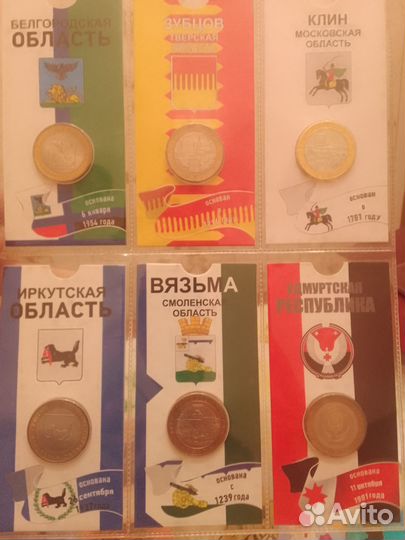 Монеты в блистере