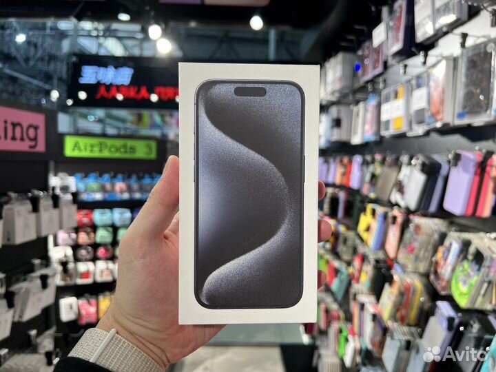 iPhone 15 Pro Max, 256 ГБ