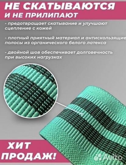 Резинка для фитнеса