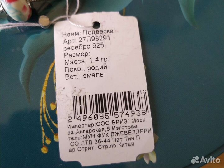 Серебряный браслет пандора