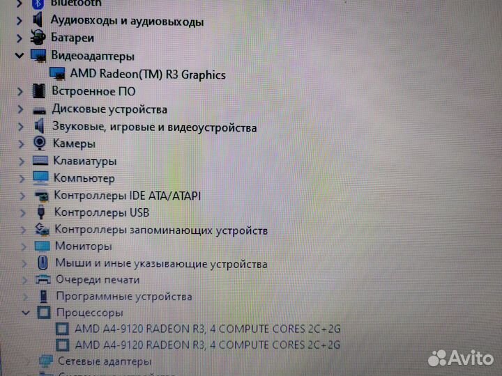 Hp 6gb windows 10 AMD A4 для учебы работы Ноутбук