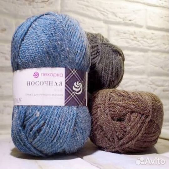 Пряжа пехорка Носочная шерсть акрил