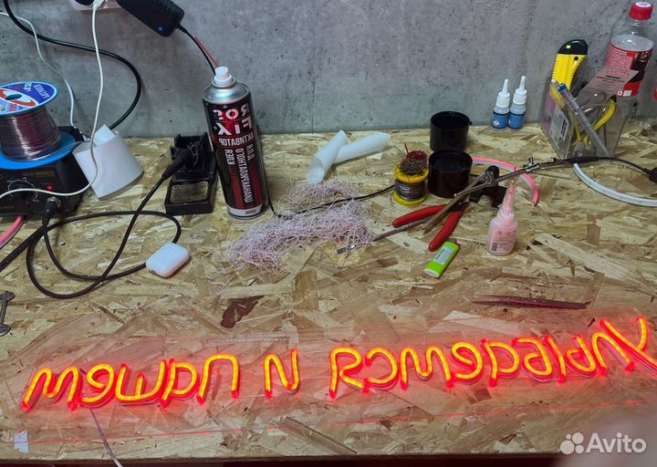 Неоновая вывеска от производителя