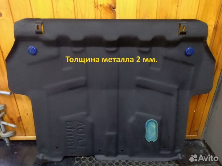 Защита картера двигателя Гранта, Калина